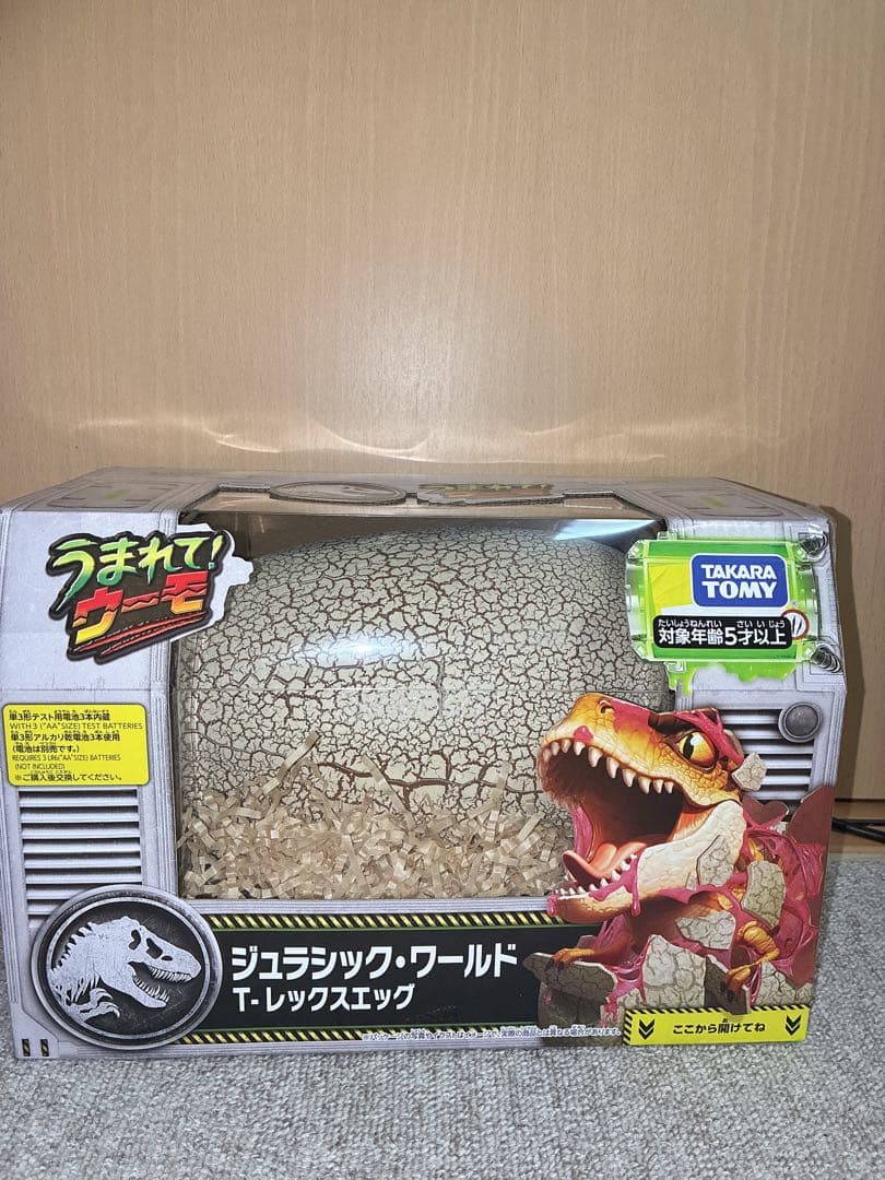 うまれて! ウーモ ジュラシック・ワールド T-レックスエッグ - メルカリ