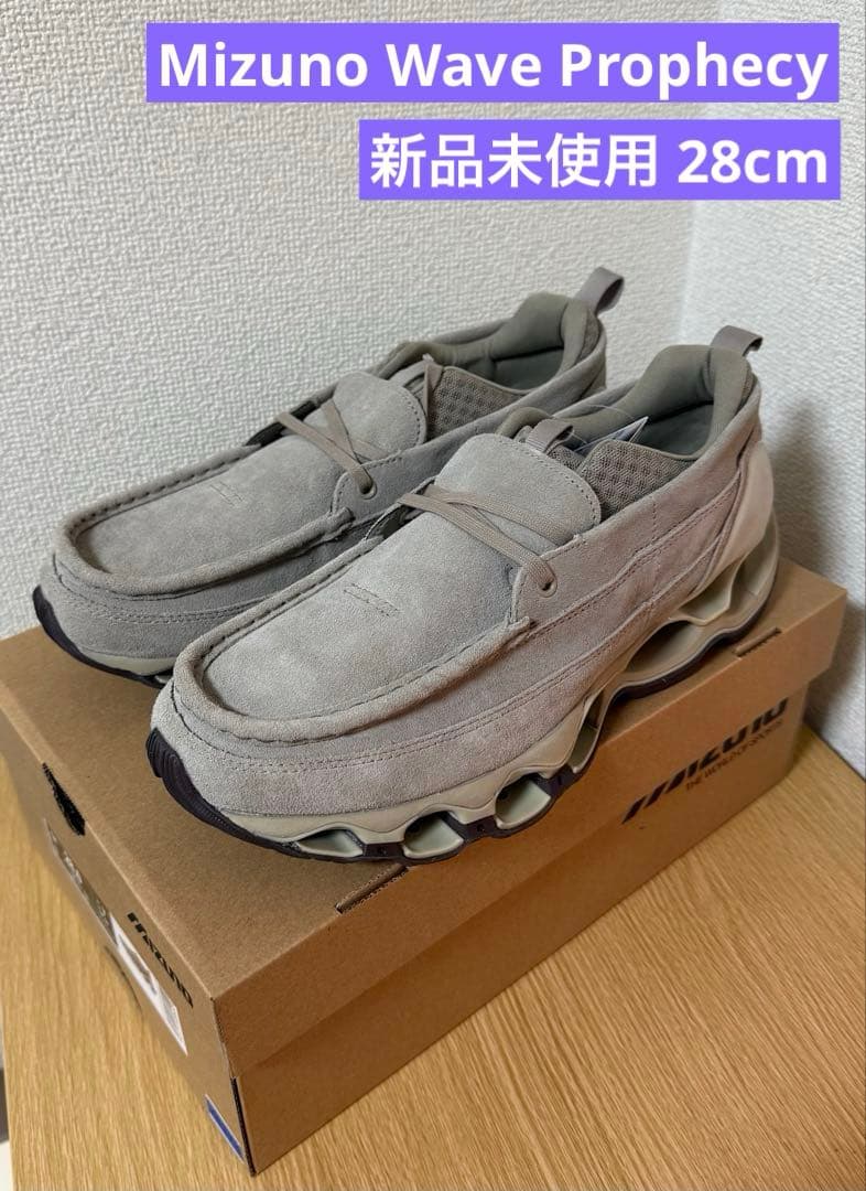 靴 MIZUNO WAVE PROPHECY MOC TAUPE 28cm 販売について】mizuno | WAVE PROPHECYソールを搭載したレザーシューズ