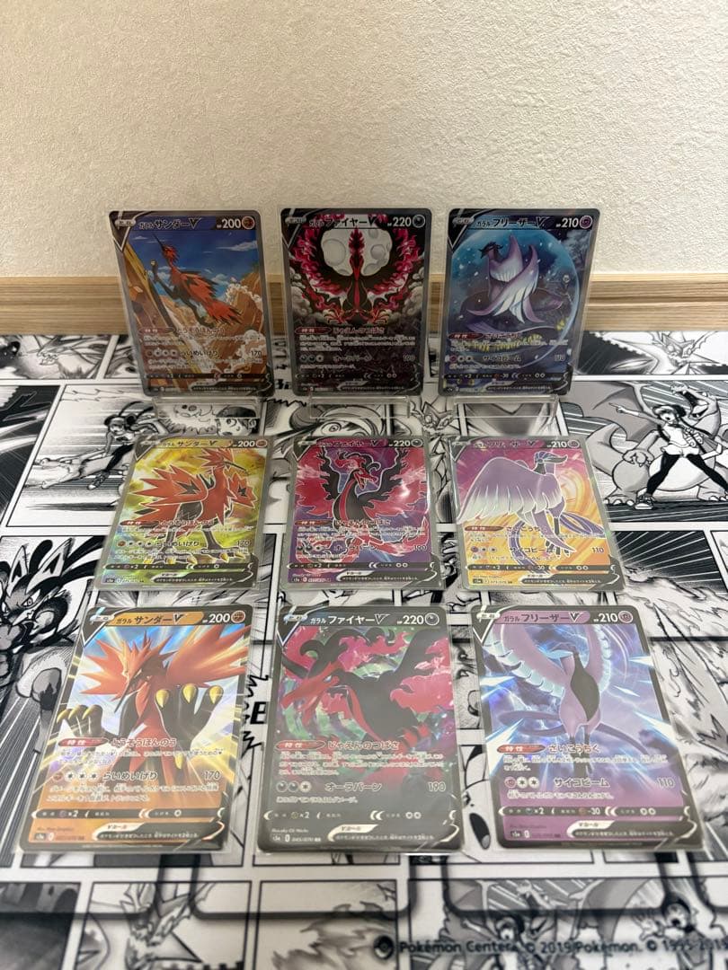 ガラル三鳥V SAセット売り