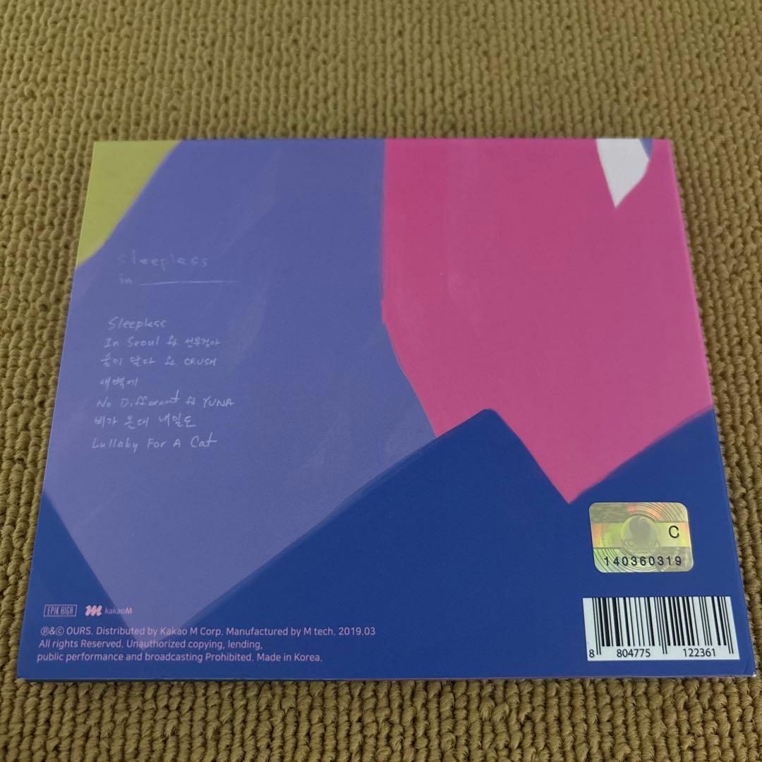 Epik High – Sleepless In __________