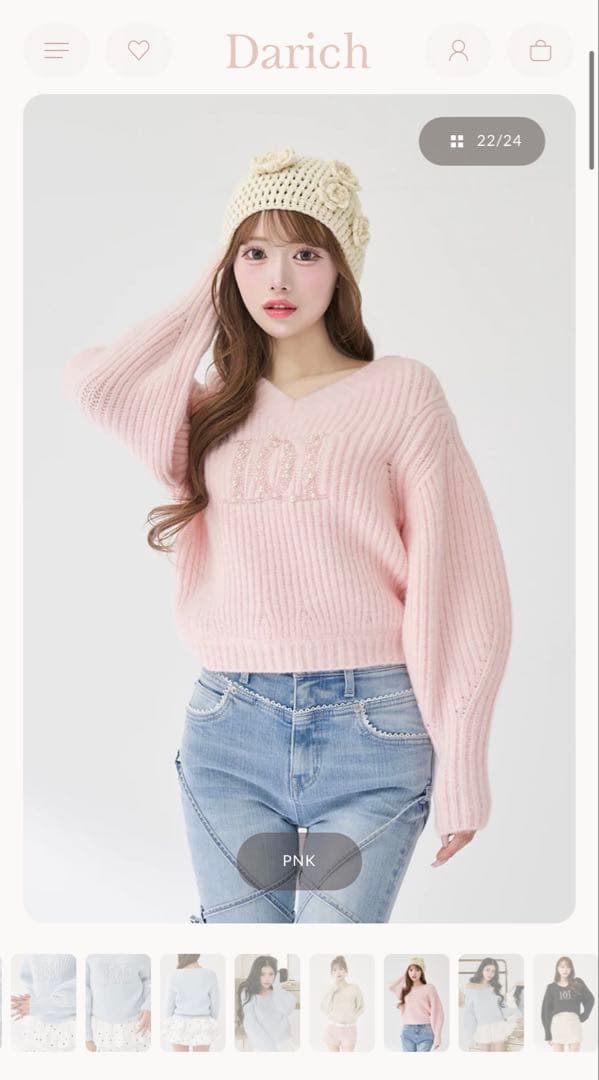 ダーリッチ ファンシービーズDDロゴボリュームニットトップス ピンク