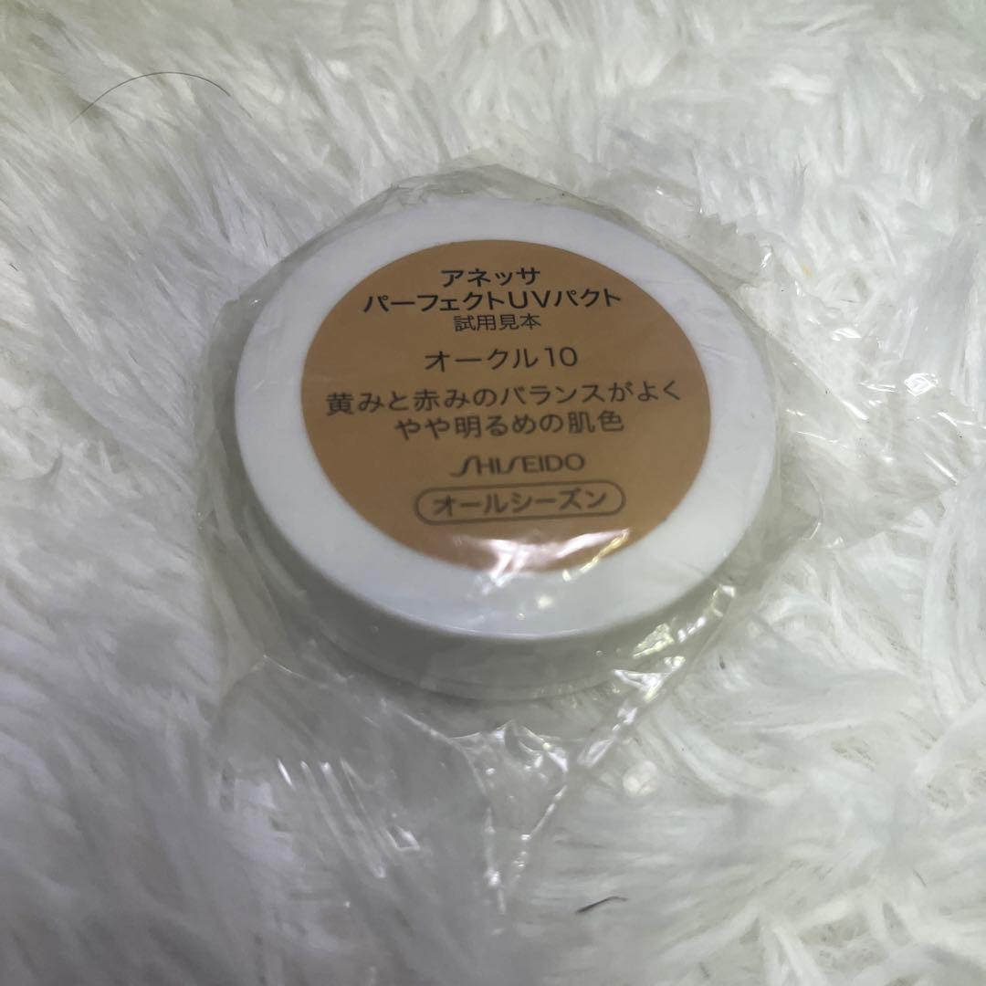 《希少》SHISEIDO パーフェクトUVパクト オークル10