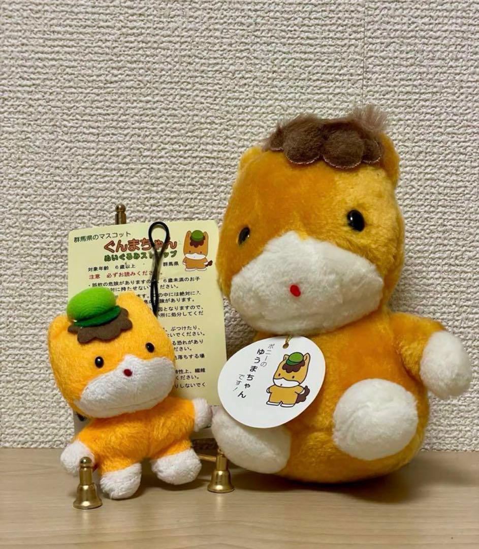 ゆうまちゃん（ぐんまちゃん）ぬいぐるみ タグ付き ／ぐんまちゃん