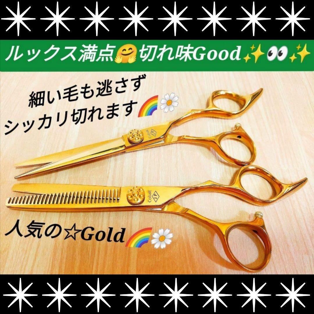 カットシザーセニングシザープロ用ハサミスキバサミ美容師トリマー犬トリミングシザー