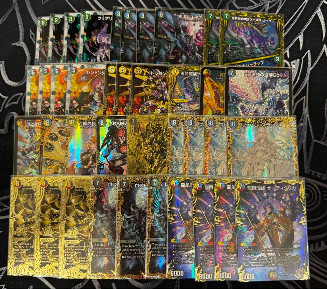 フルプロモ5cザーディクリカ　デュエルマスターズ　高レート　金トレジャー