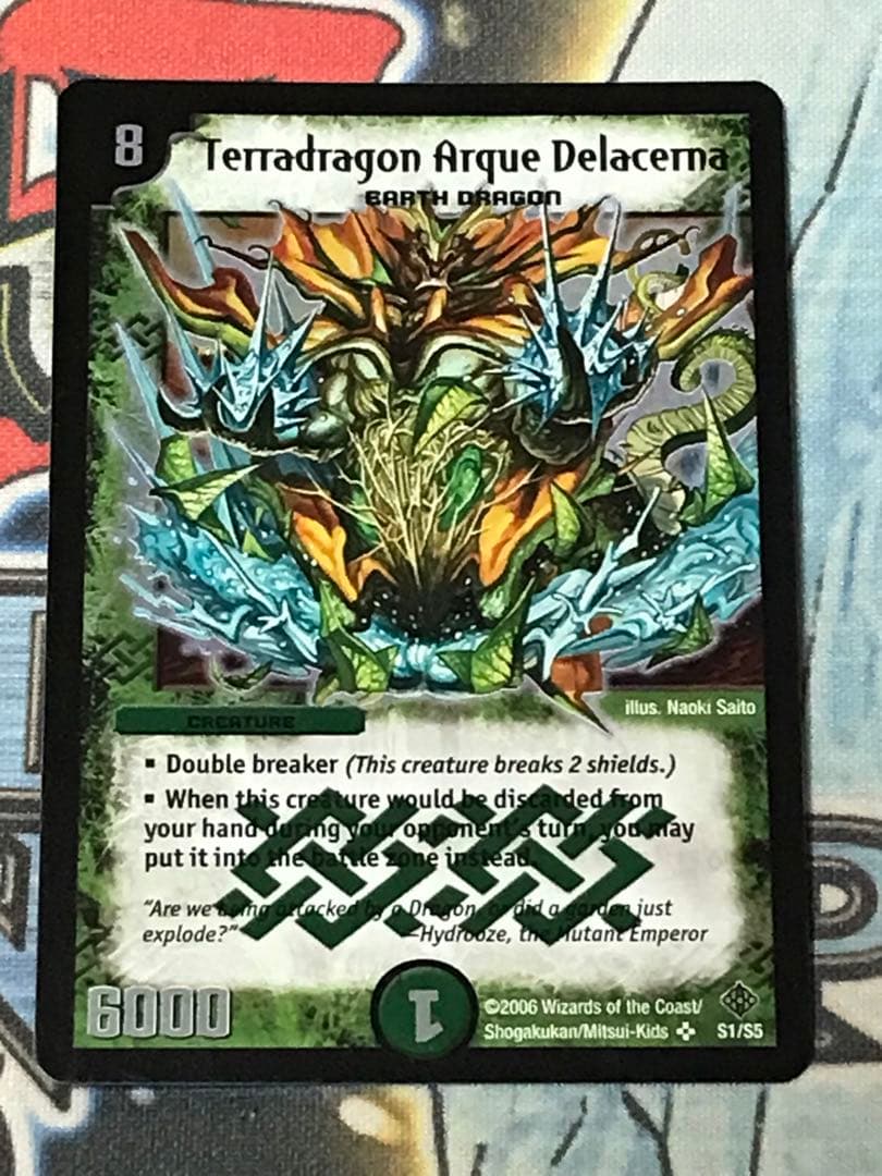 デュエルマスターズ 緑神龍アークデラセルナ 英語 - メルカリ