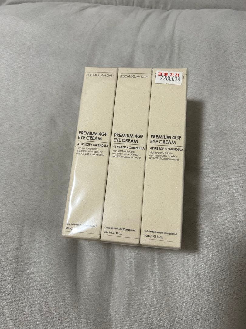 【6本セット】BOOMDEAHDAH ブンディアダ アイクリーム