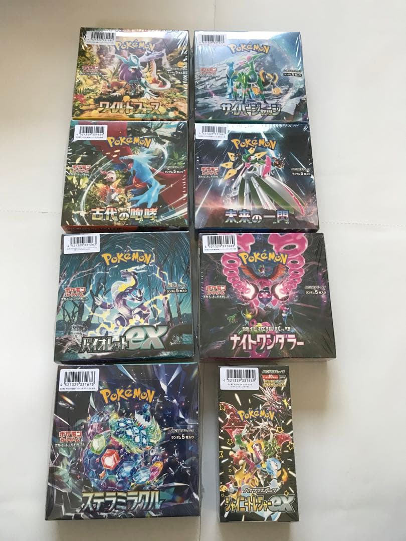 ポケカBOXまとめ MEGA / BOX