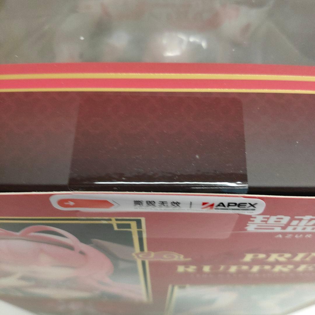 27□プリンツ・ループレヒト「アズールレーン」MY0531-2 - メルカリ