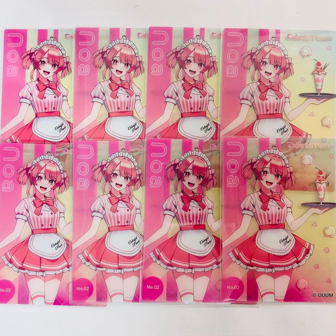 カラフルピーチ のあ ダイナー クリアカード 8枚 - メルカリ