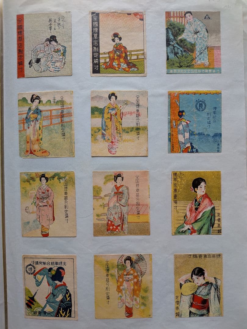 戦前 煙草組合制定燐寸表示マッチラベル他　写真外含め330枚以上