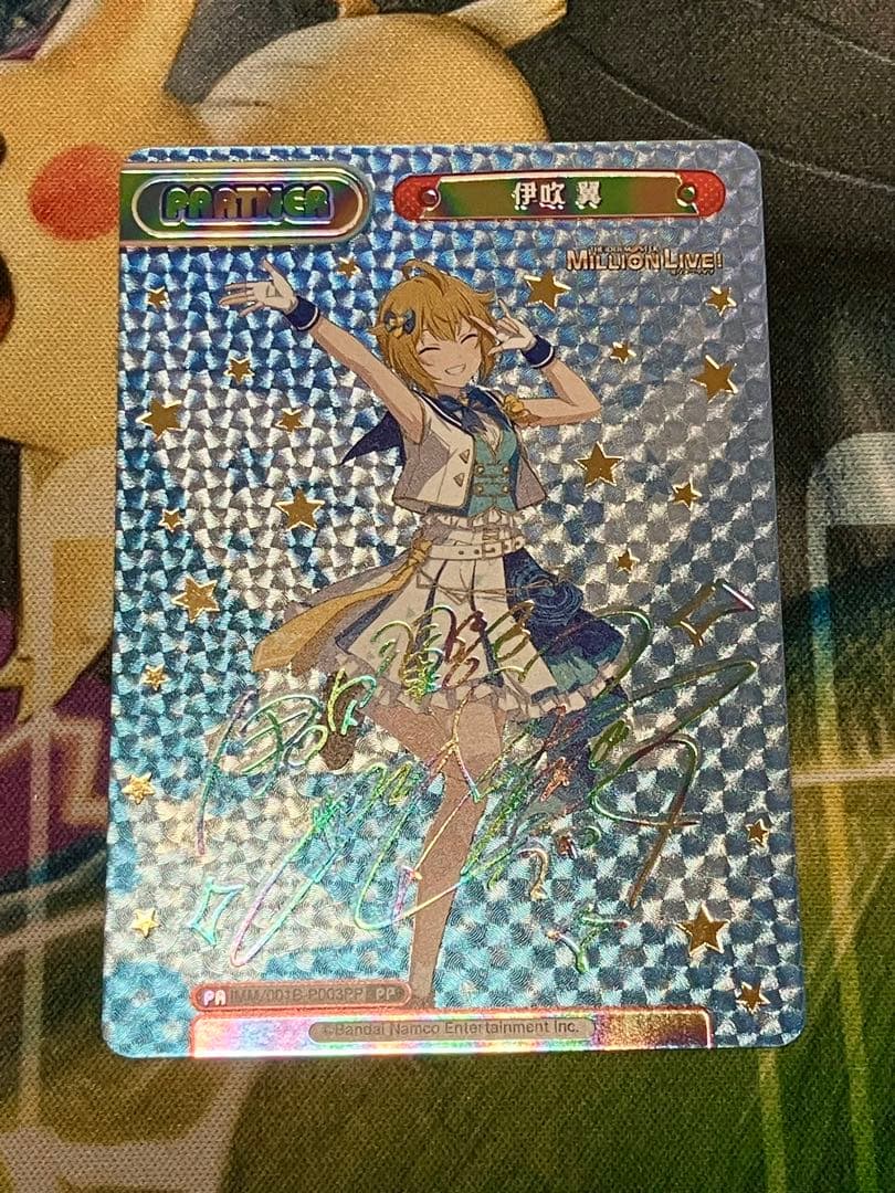 あ*ふ様 Reバース アイドルマスターミリオンライブ　伊吹翼 PP