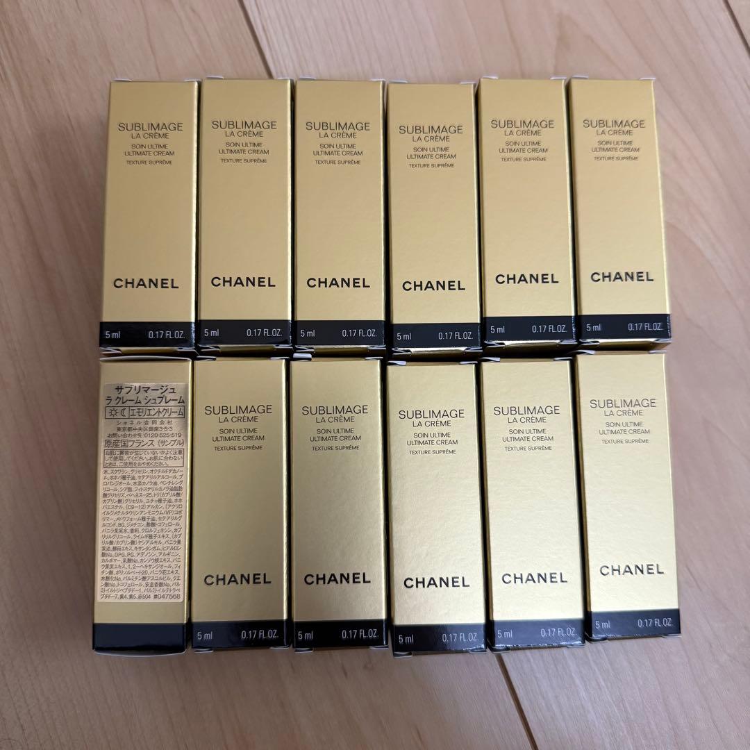 シャネル サブリマージュ ラクレームシュプレーム サンプル ×12