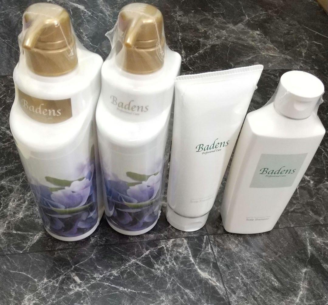 【新品未開封】バーデンス シャンプー&トリートメント プレミアム 計4点セット