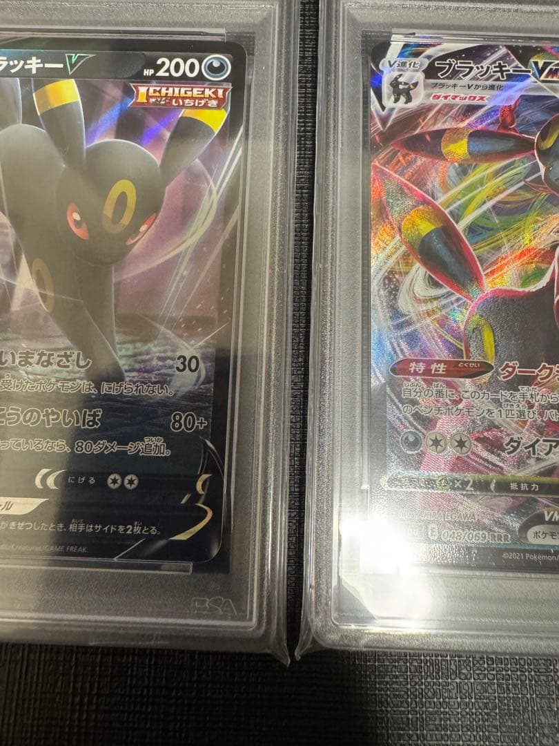 PSA10 連番】ブラッキーV ブラッキーVMAX イーブイヒーローズ - メルカリ