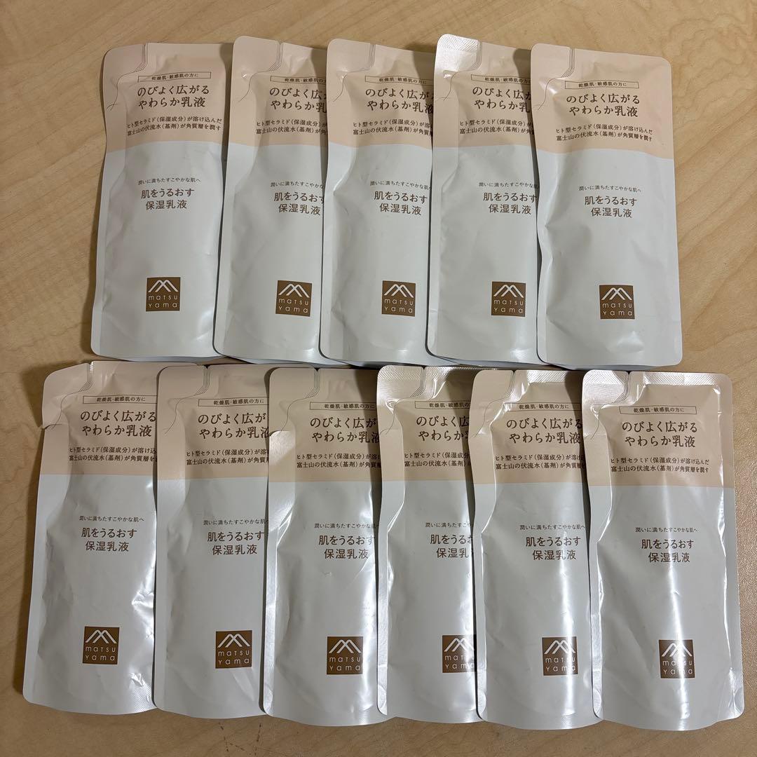 肌をうるおす保湿乳液 85ml×11個