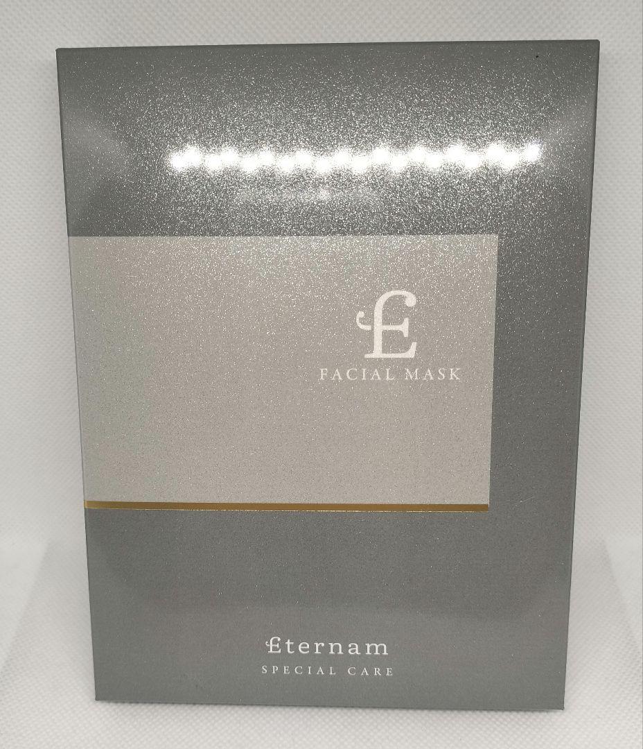 エテルナム フェイシャルマスク 5枚入 ヒト幹細胞培養上清液 保湿