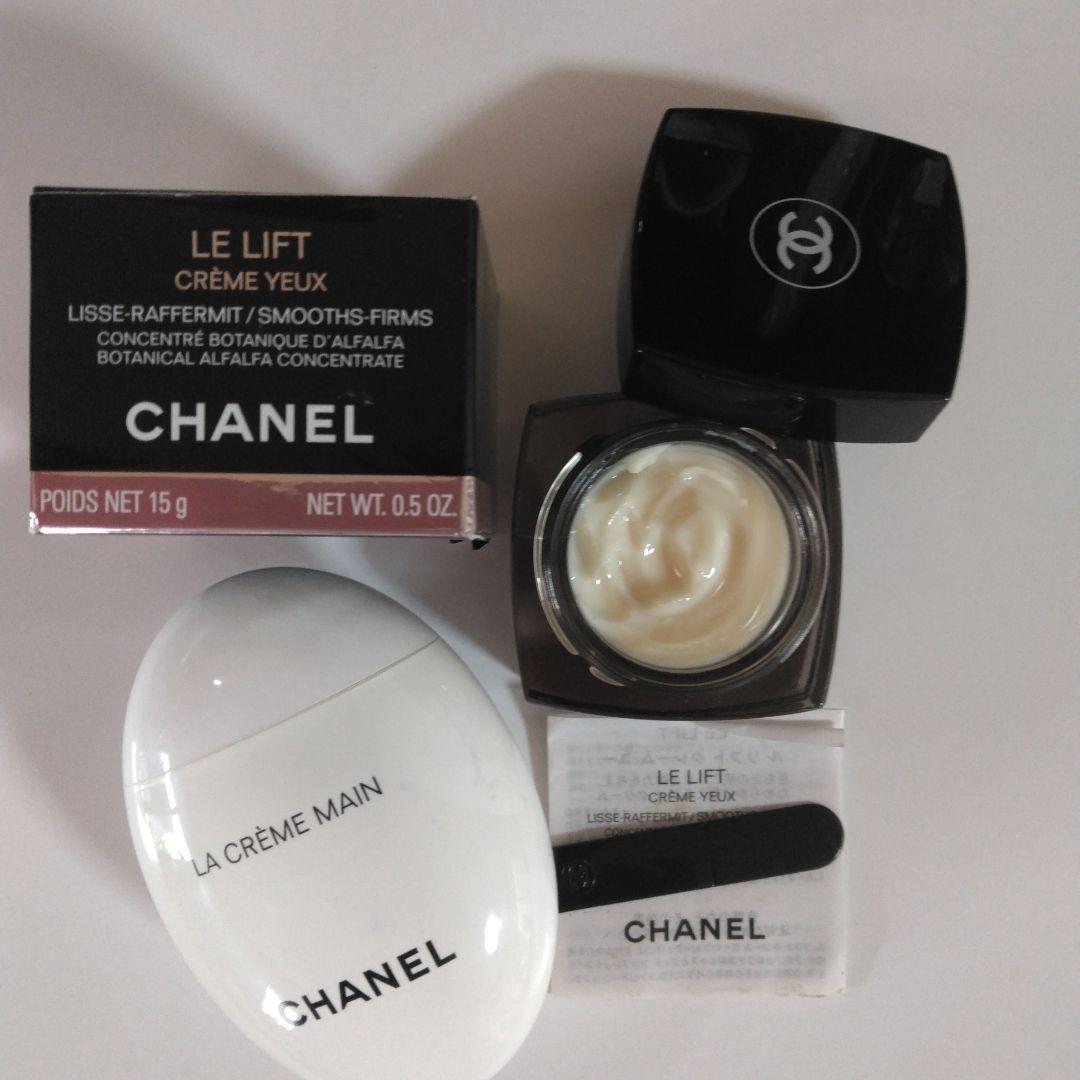 CHANEL LE LIFT クレーム ヴュー 15g＆　ハンドクリーム CHANEL LE LIFUT LA CREME MAIN シャネル ル リフト ラ クレーム マン
