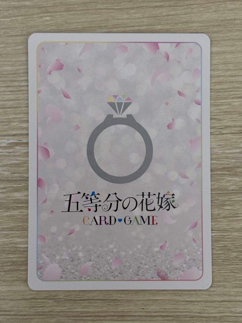 五等分の花嫁カードゲーム 君を見つける 上杉風太郎PR+ - メルカリ