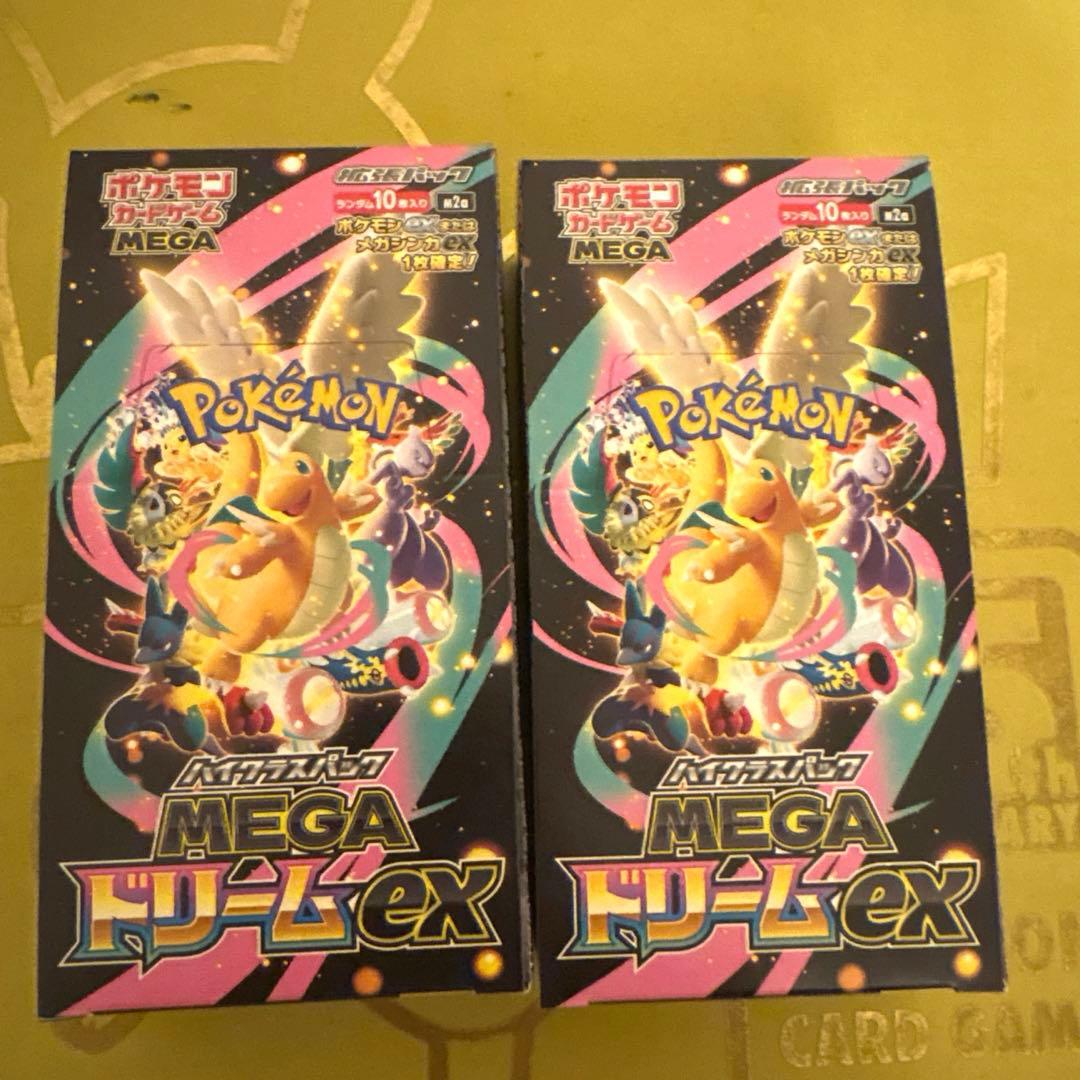 MEGA ドリームex シュリンク無し未開封2BOX