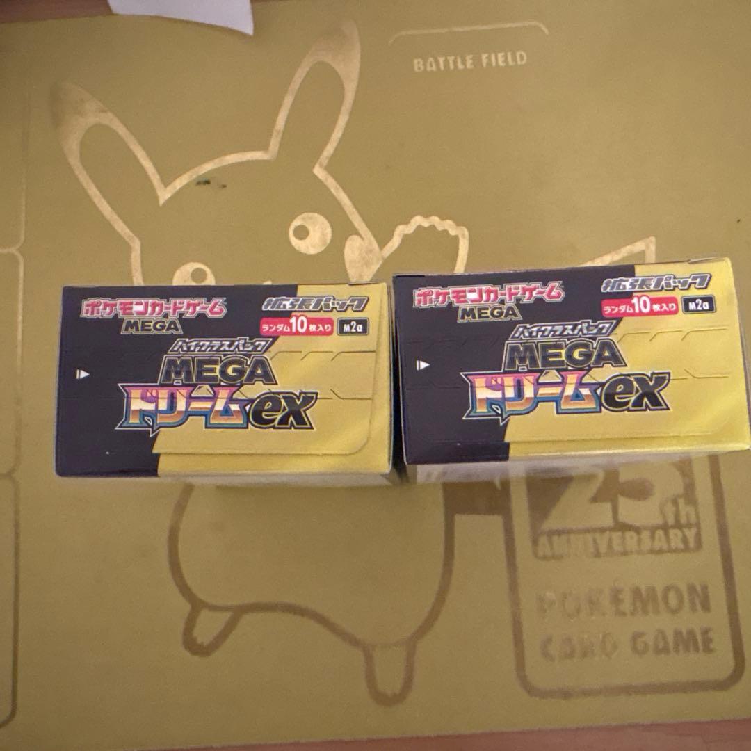 MEGA ドリームex シュリンク無し未開封2BOX