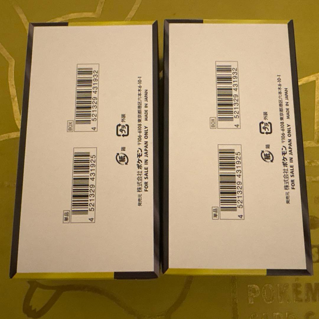 MEGA ドリームex シュリンク無し未開封2BOX