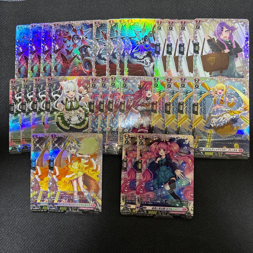 リリカルモナステリオ FR まとめ売り