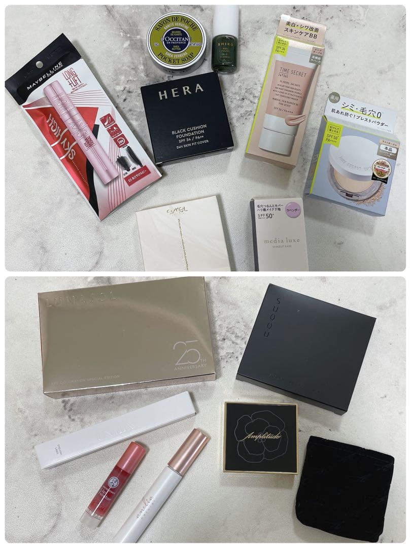 コスメ まとめ売り ルナソル SUQQU HERAなど