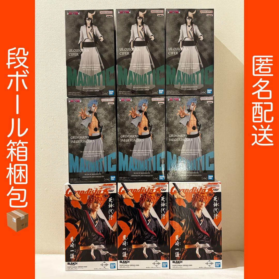 ブリーチ フィギュア 黒崎一護 グリムジョージャックジャガー ウルキオラシファー BLEACH 黒崎一護&グリムジョー・ジャガージャック＆ウルキオラ