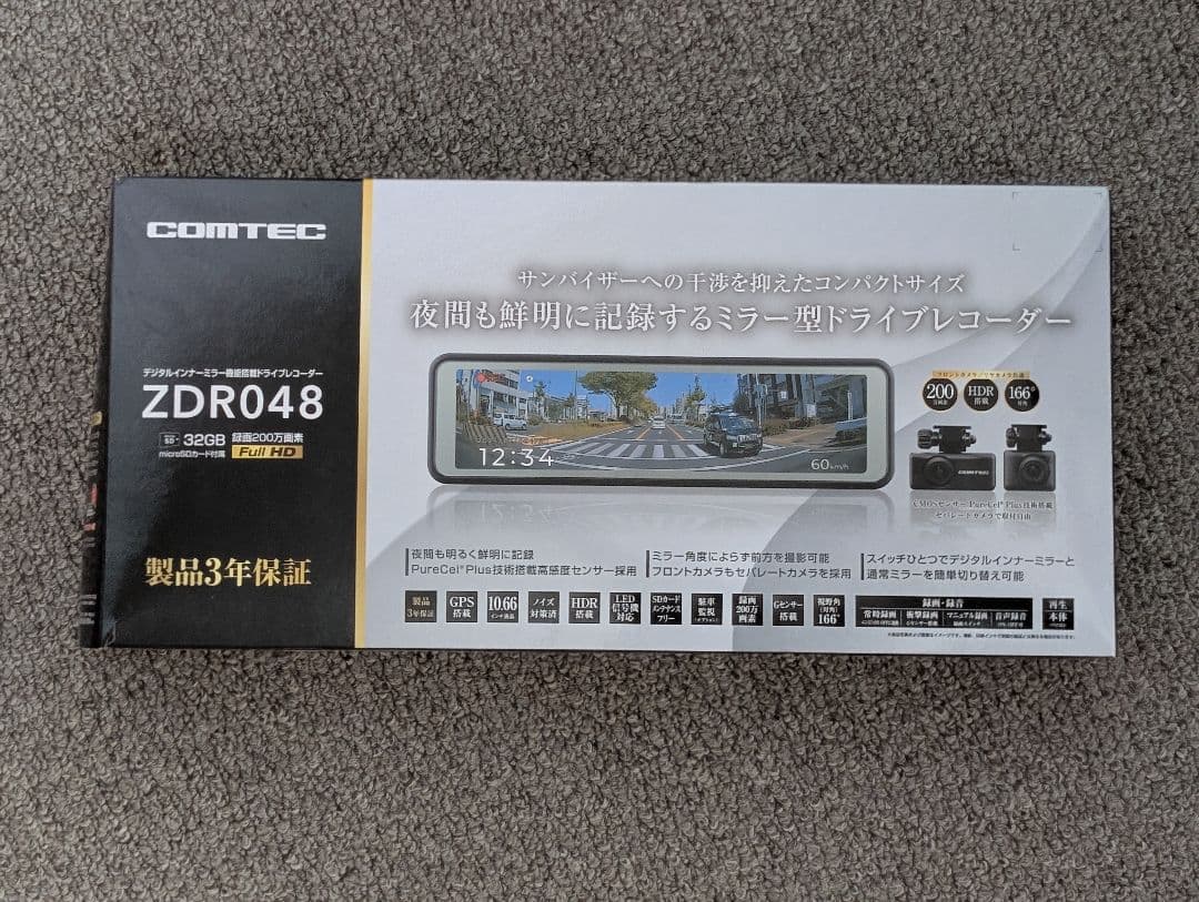 【R】デジタルインナーミラー型ドライブレコーダー ZDR048 コムテック（Comtec） ZDR048 3年保証 新品未開封 ミラー型ドライブ