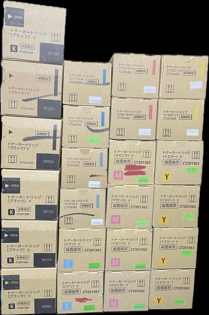 ★訳アリ　富士フイルム　トナーカートリッジ　CT201360 他　①