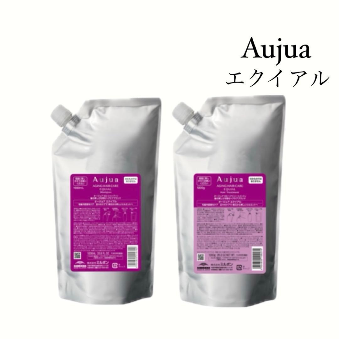 【正規品】Aujua エクイアル シャンプー 1L、トリートメント 1kg