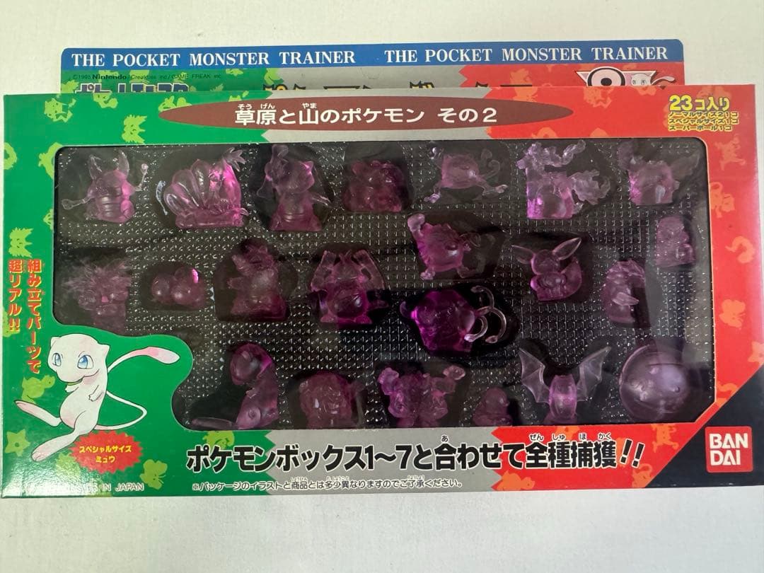 希少 ポケモン 初期 ポケモンボックス フィギュア 1〜8 フルコンプ新品