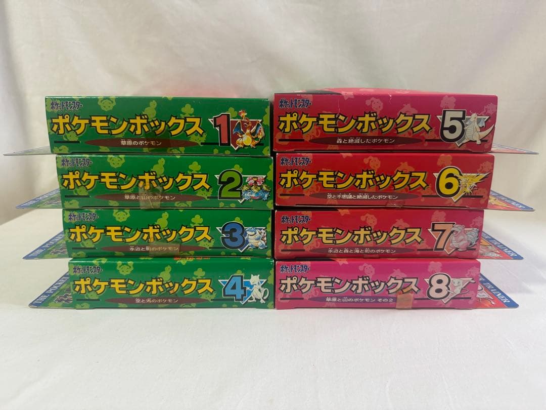 希少 ポケモン 初期 ポケモンボックス フィギュア 1〜8 フルコンプ新品