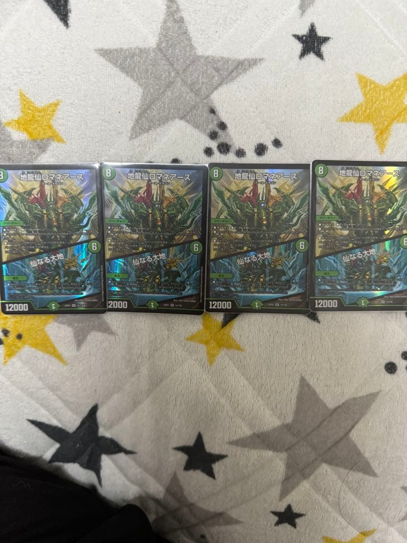 デュエルマスターズ　地龍仙ロマネアース　仙なる大地　4枚セット