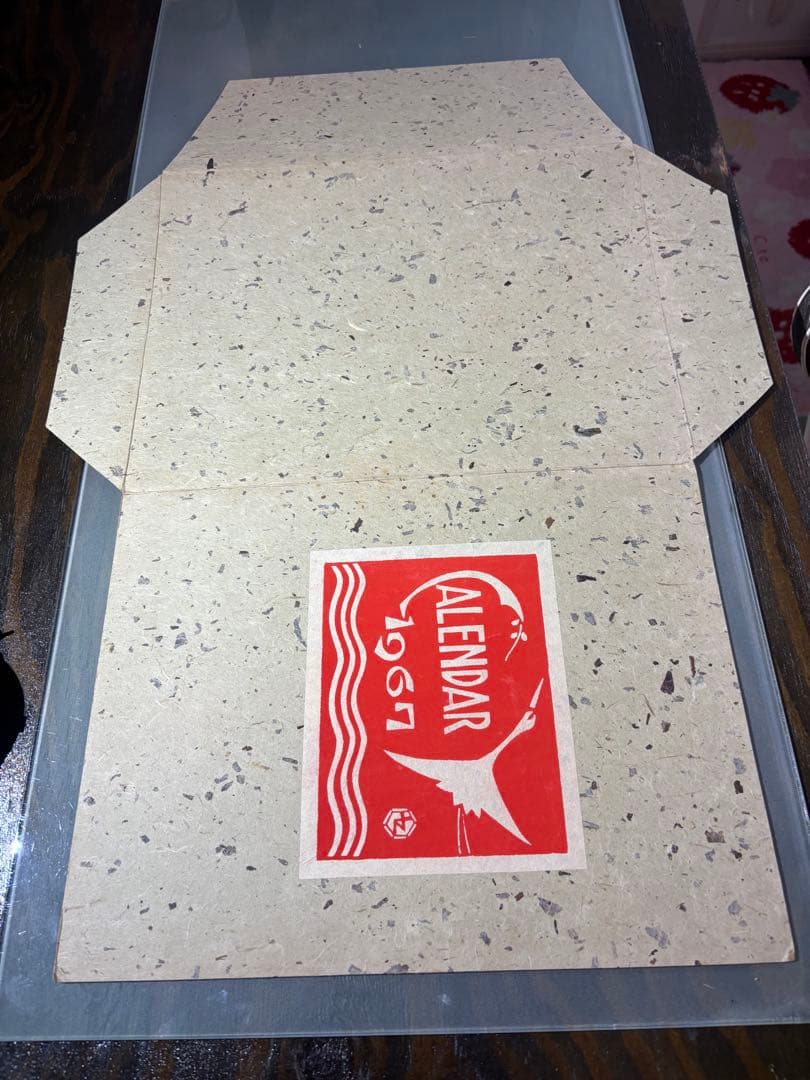 芹沢銈介1967年　 表紙と１2ヶ月分揃い