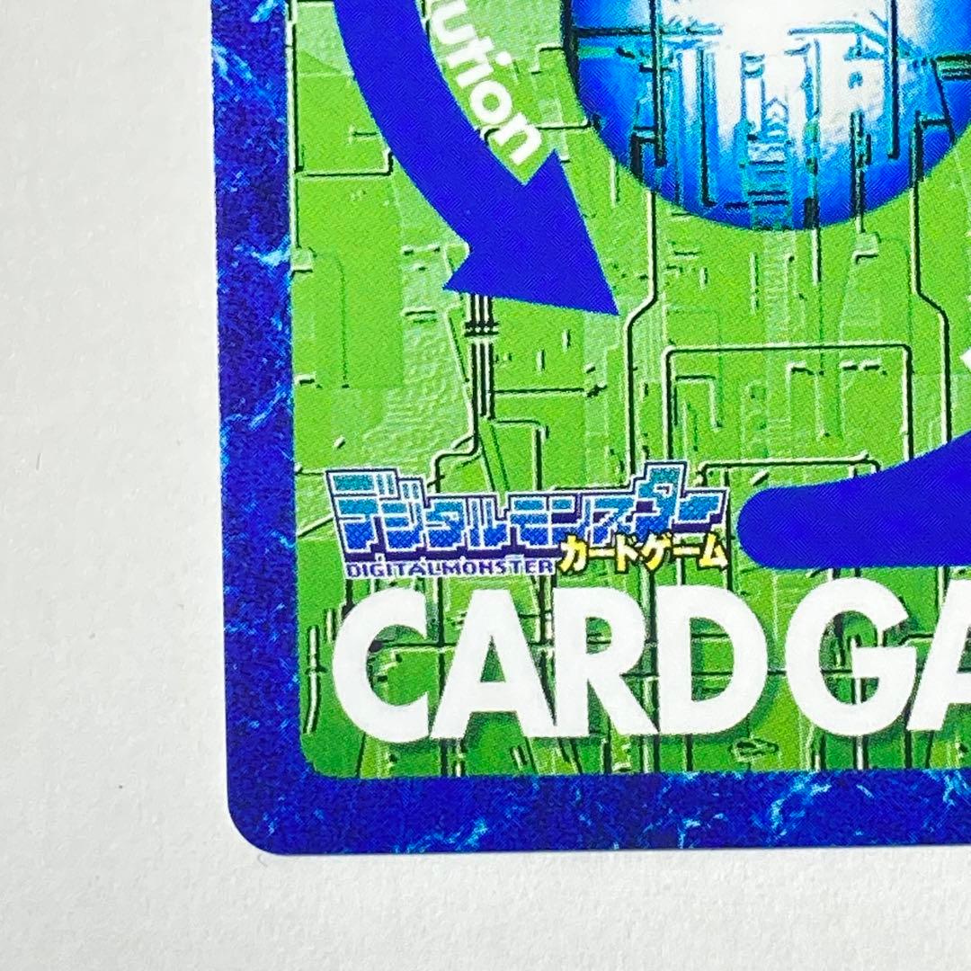 旧デジタルモンスターカード【Re-70 メルヴァモン】2015【oka