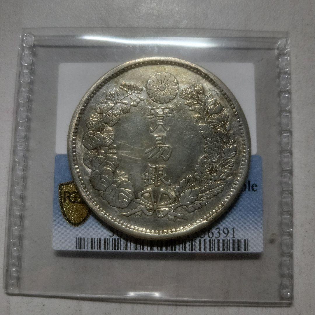 う*う様 貿易銀