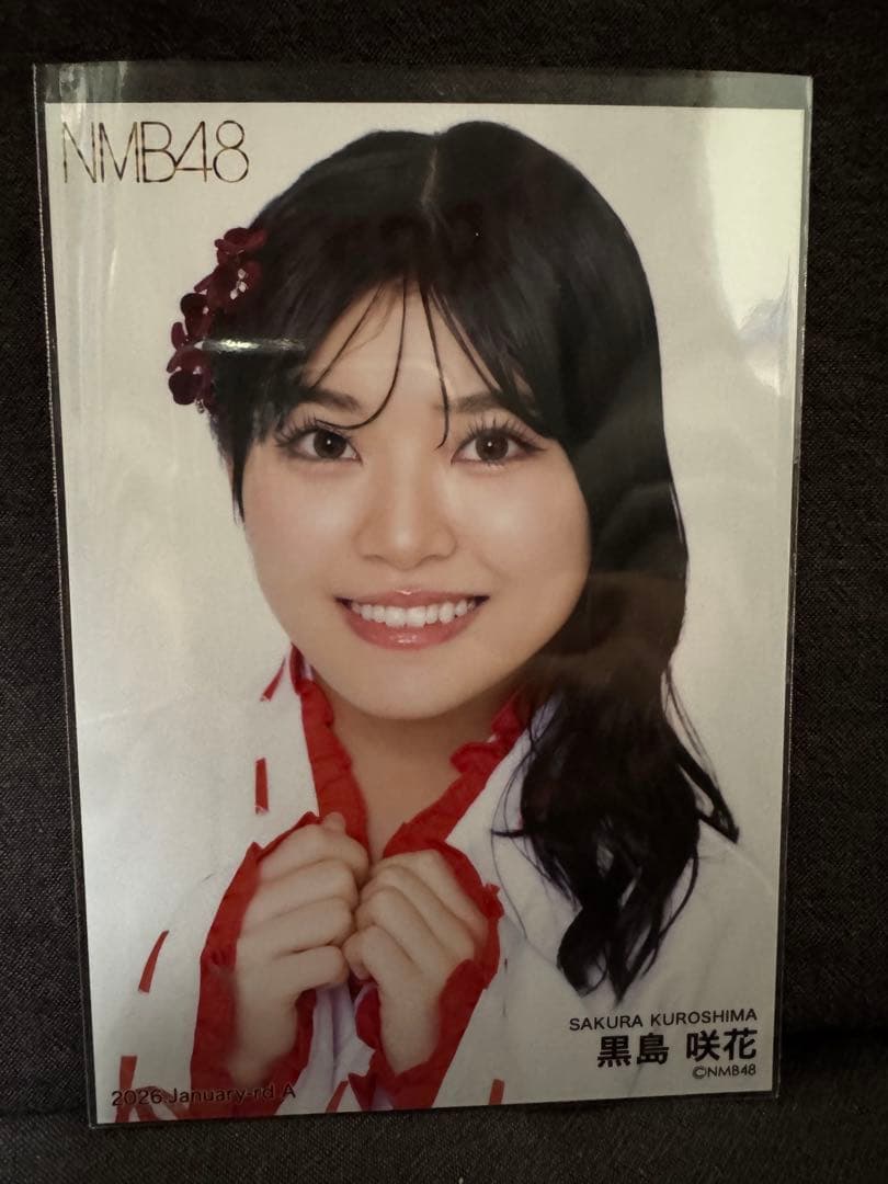 NMB48 2026 January 生写真 黒島咲花 A - メルカリ