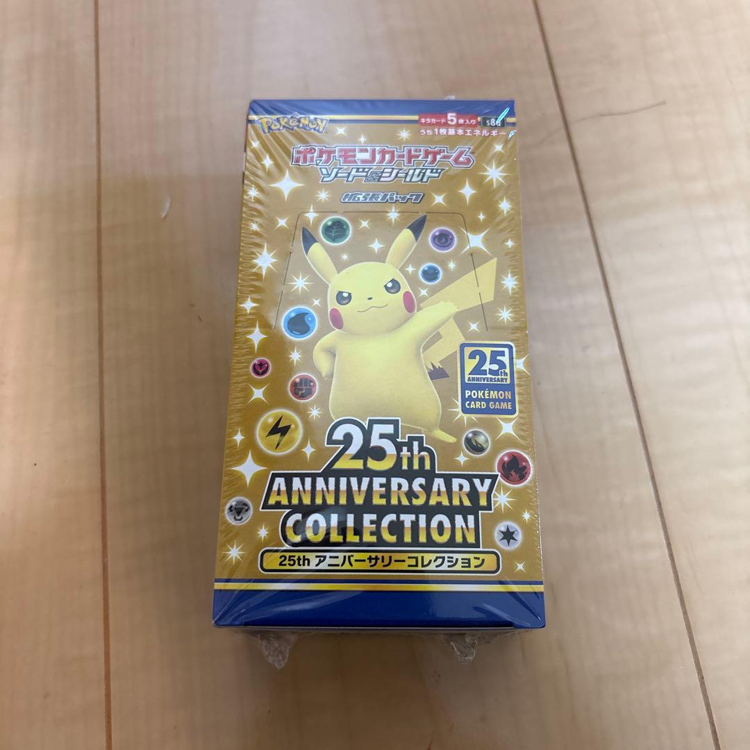 ポケモンカード　25thアニバーサリーコレクション 未開封　ボックス
