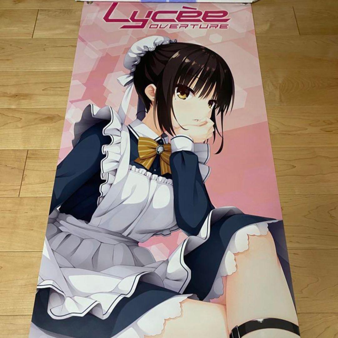 Lycee ゆずソフト3.0 四季ナツメ　ターポリンバナー ST 四季 ナツメ 販売 | ゆずソフト 3.0 | Lycee Overture通販なら