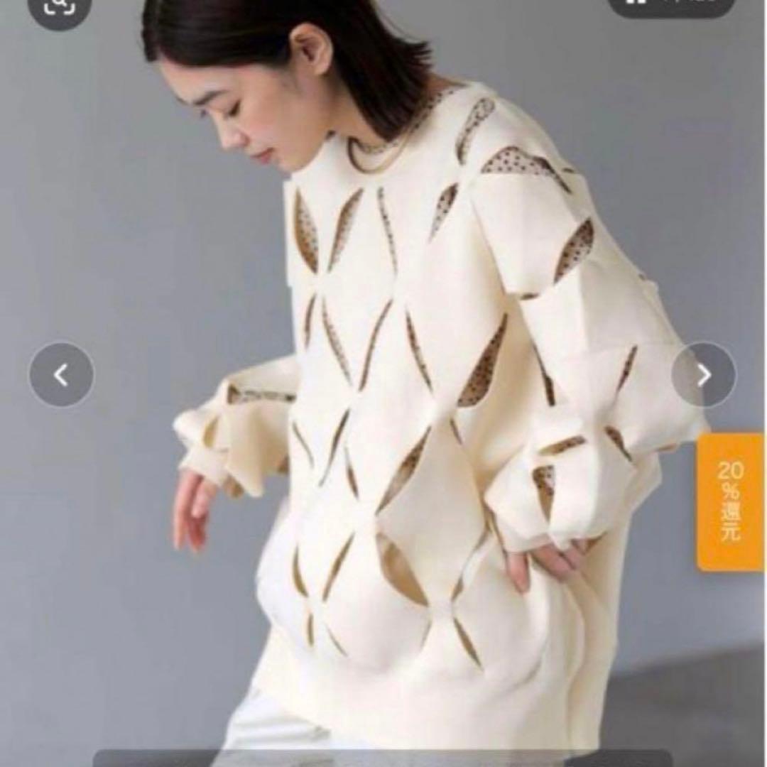 HERENCIAダイアモンドスリットニット HERENCIA - 極美品【レアカラー】ヘレンチア アイレネ ふじあみ