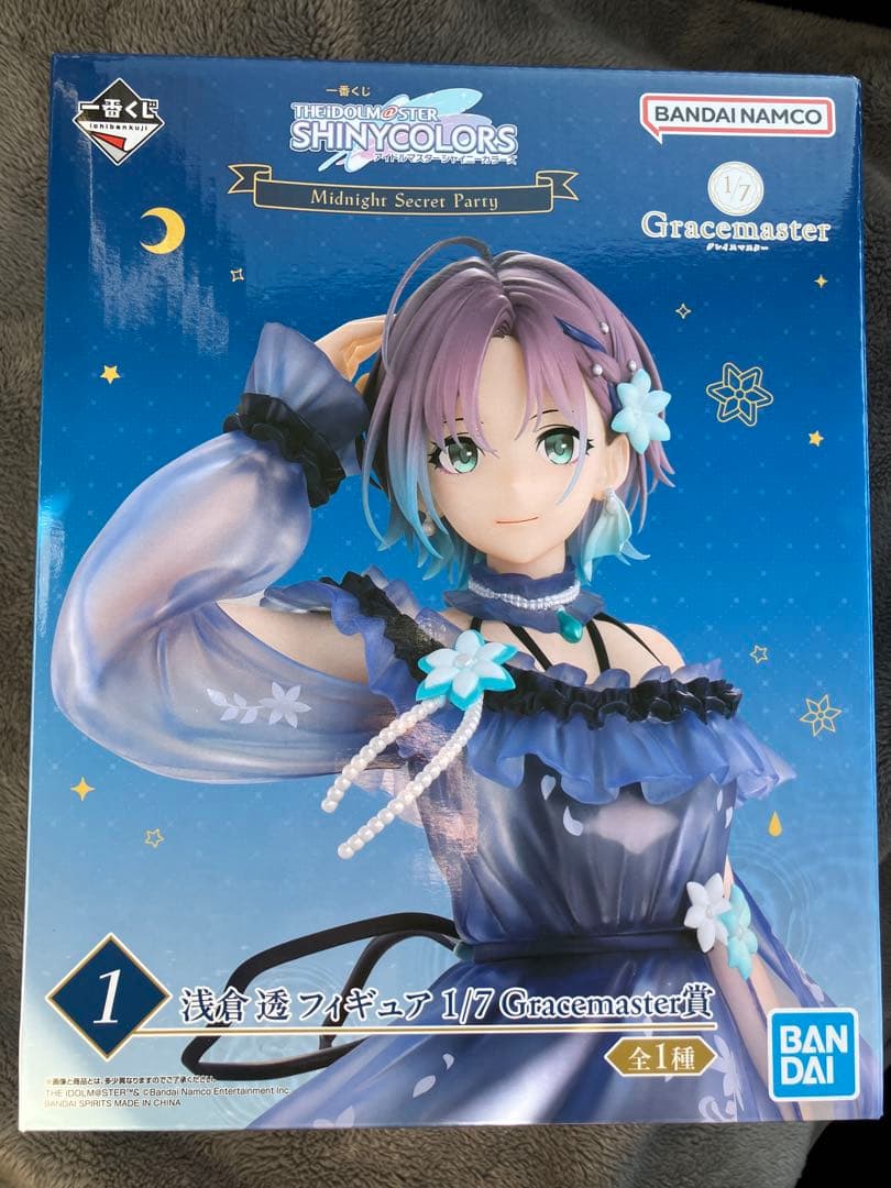 まとめ売り】一番くじフィギュア アイドルマスターシャイニーカラーズ