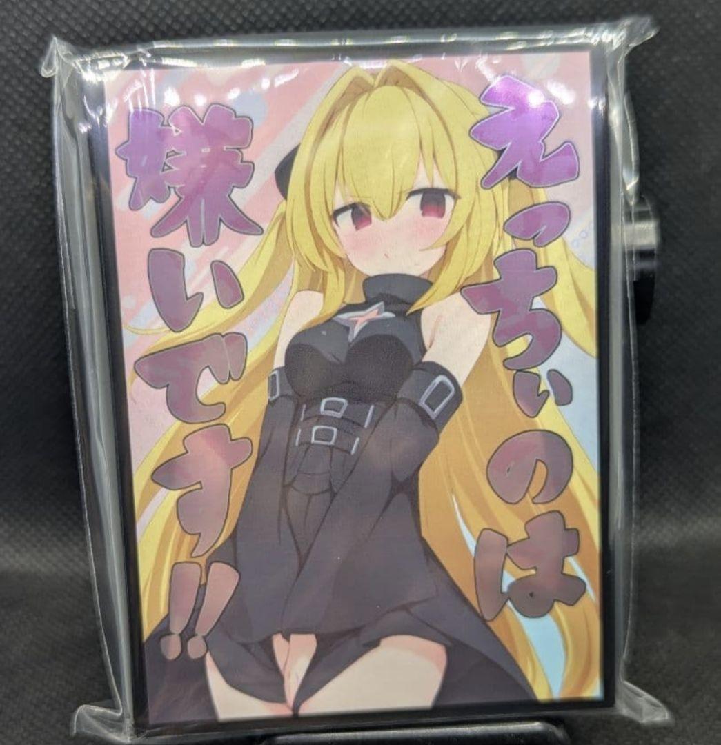 ToLOVEる 金色の闇 えっちいのは嫌いです スリーブ c-z - メルカリ