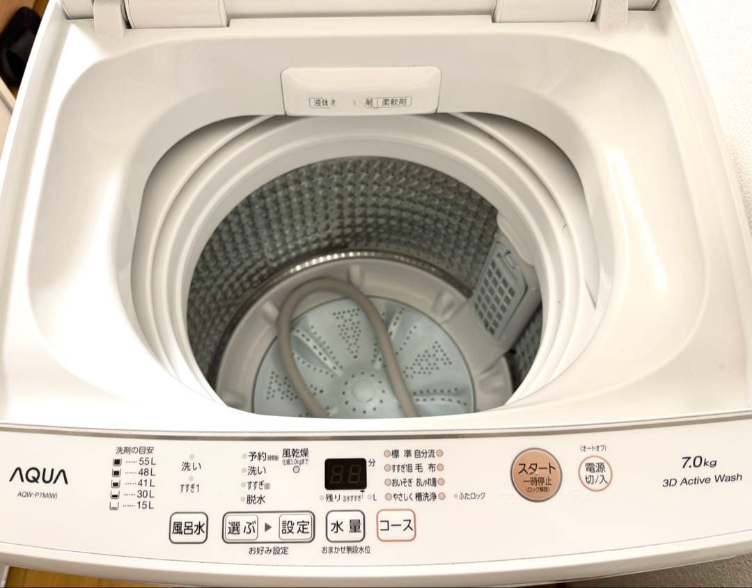 美品】大阪発AQUA AQW-P7M 7kg 2022年製 洗濯機 延長保証 美品】大阪発
