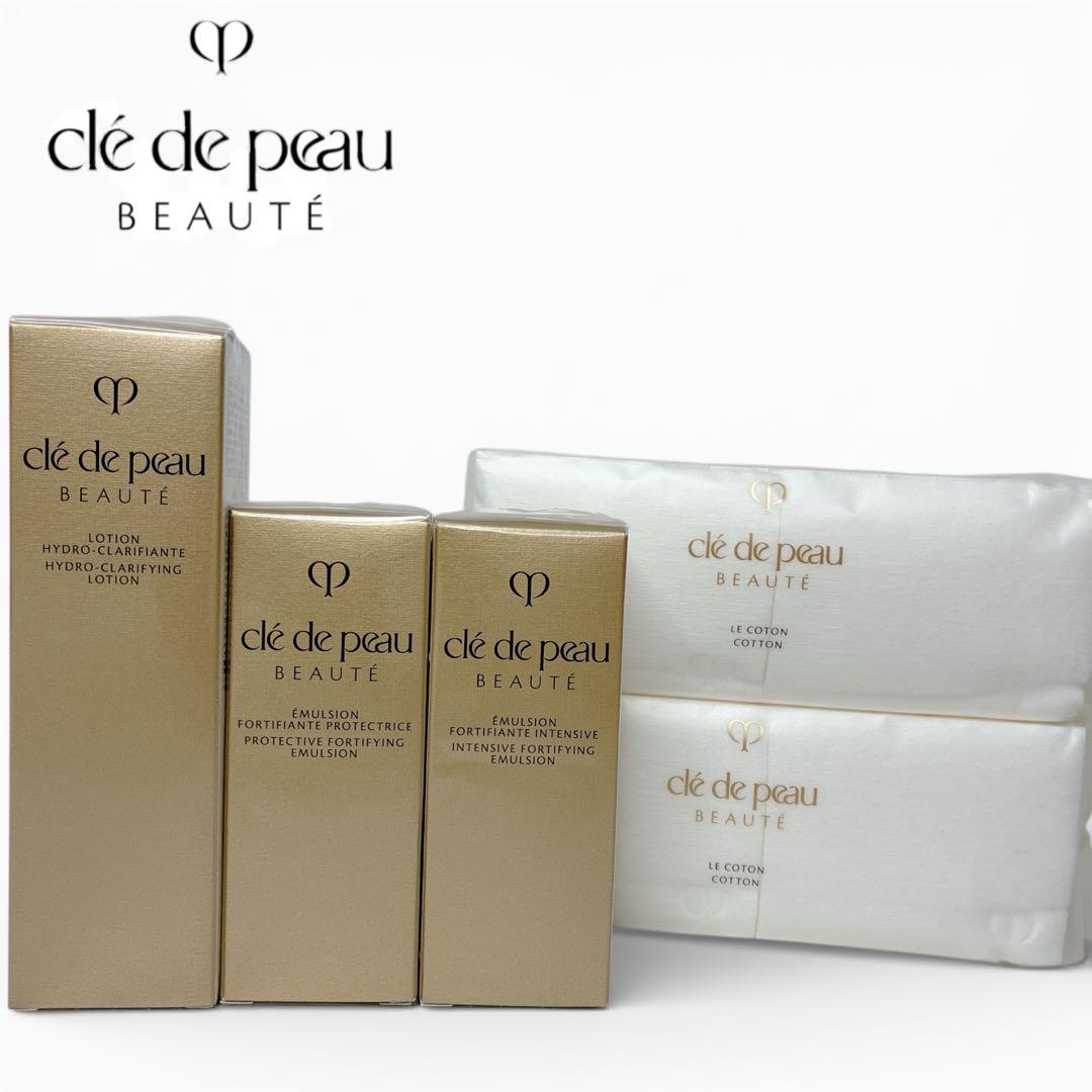 クレドポーボーテ スキンケアセット 化粧水　乳液 日中用　夜用　コットン　高級