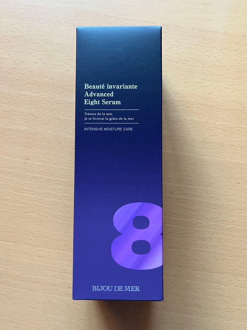 ビジュードゥメールボーテアンバリエンテ アドバンスド エイトセラム