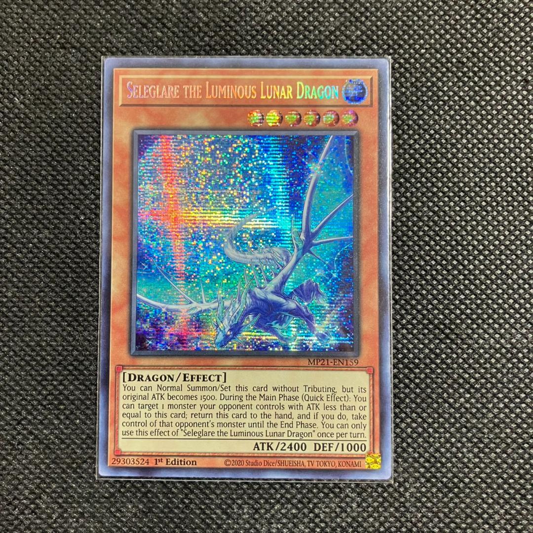 遊戯王【英語版】幻月龍セレグレア シークレット - メルカリ
