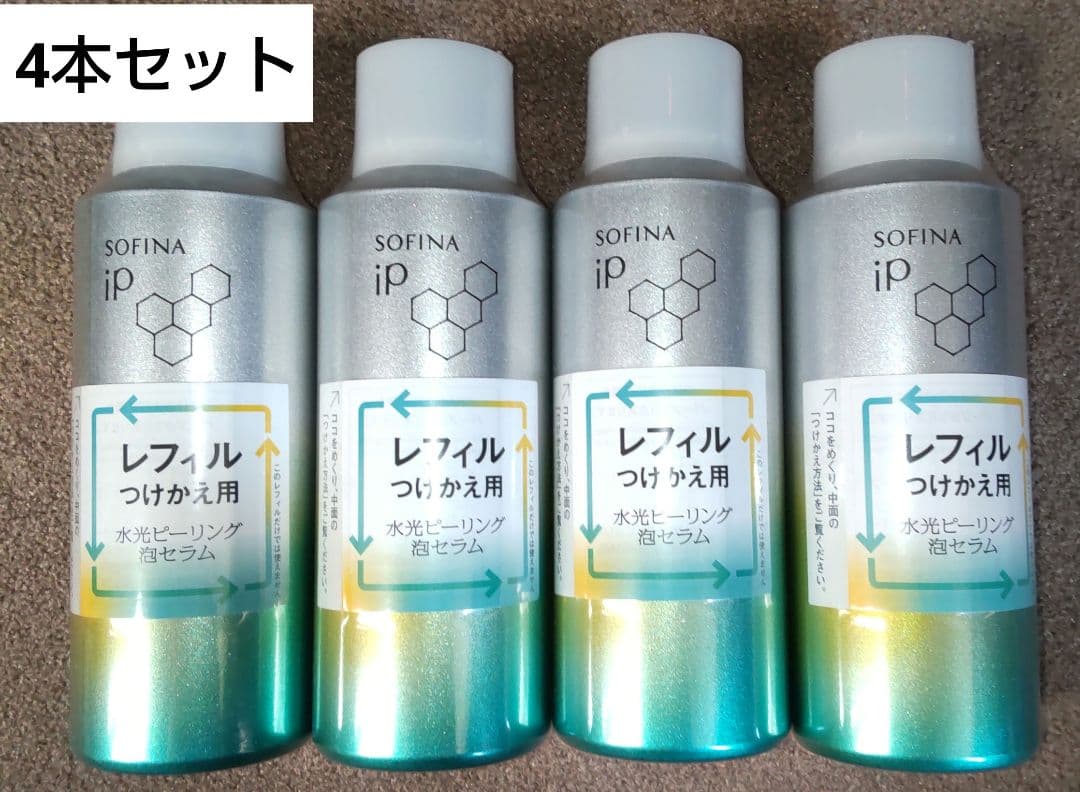 ソフィーナiP水光ピーリング泡セラム　120gレフィル✕4本