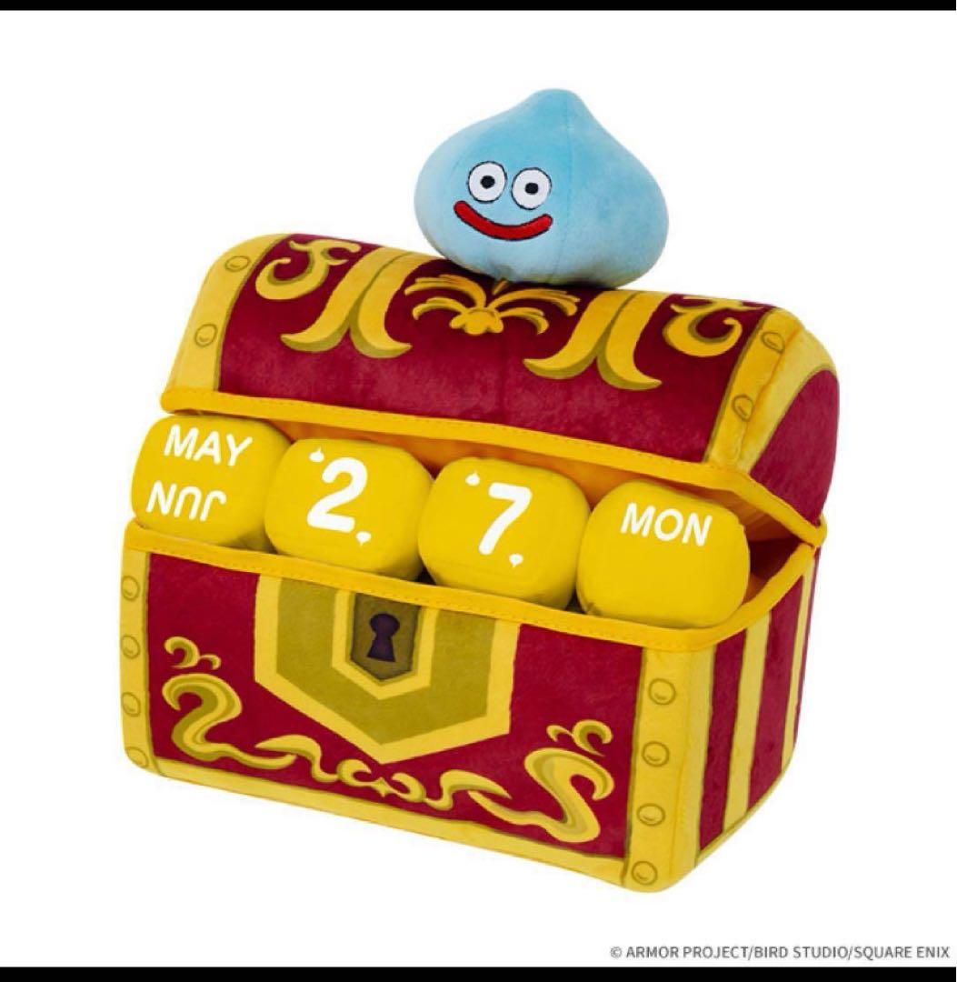 ドラクエ 1番くじ ラストワン - メルカリ